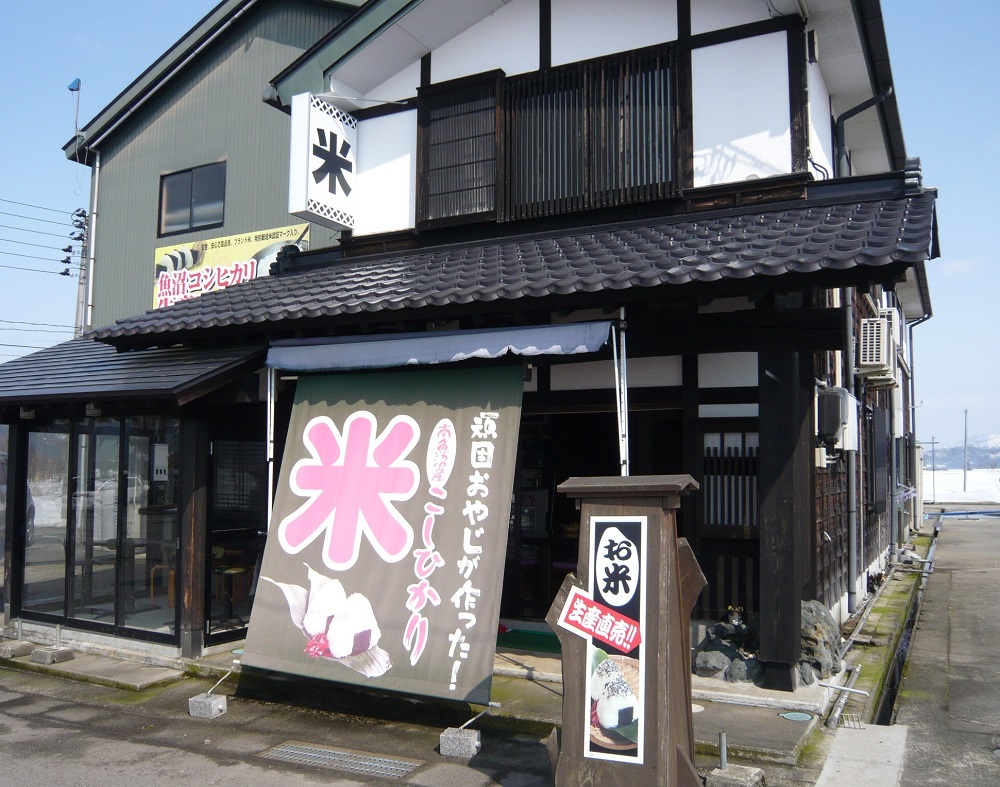 【令和７年産】6か月定期便　がんこおやじが作った南魚沼産コシヒカリ白米３kg