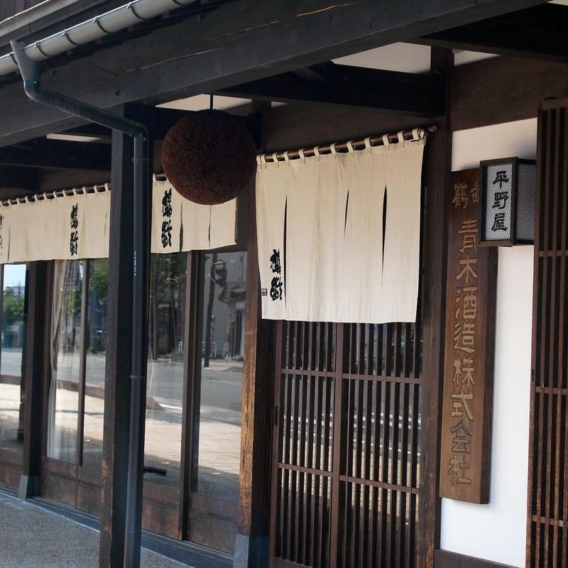 日本酒 鶴齢 雪男 純米・純米県内限定 1800ml×2本セット