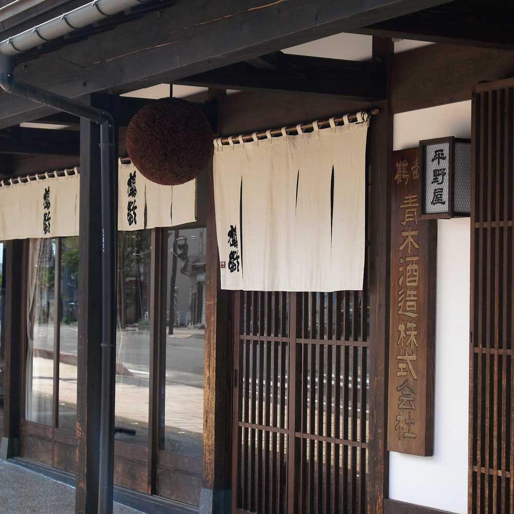 日本酒 鶴齢 純米大吟醸 雪室ヴィンテージ 2018 720ml 限定品