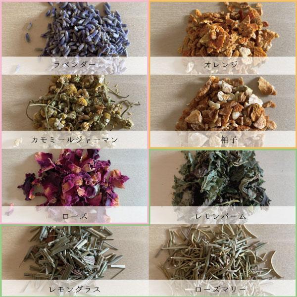 【目元用】玄米ハーブカイロ 新潟県産ローズ／レモンバーム入り