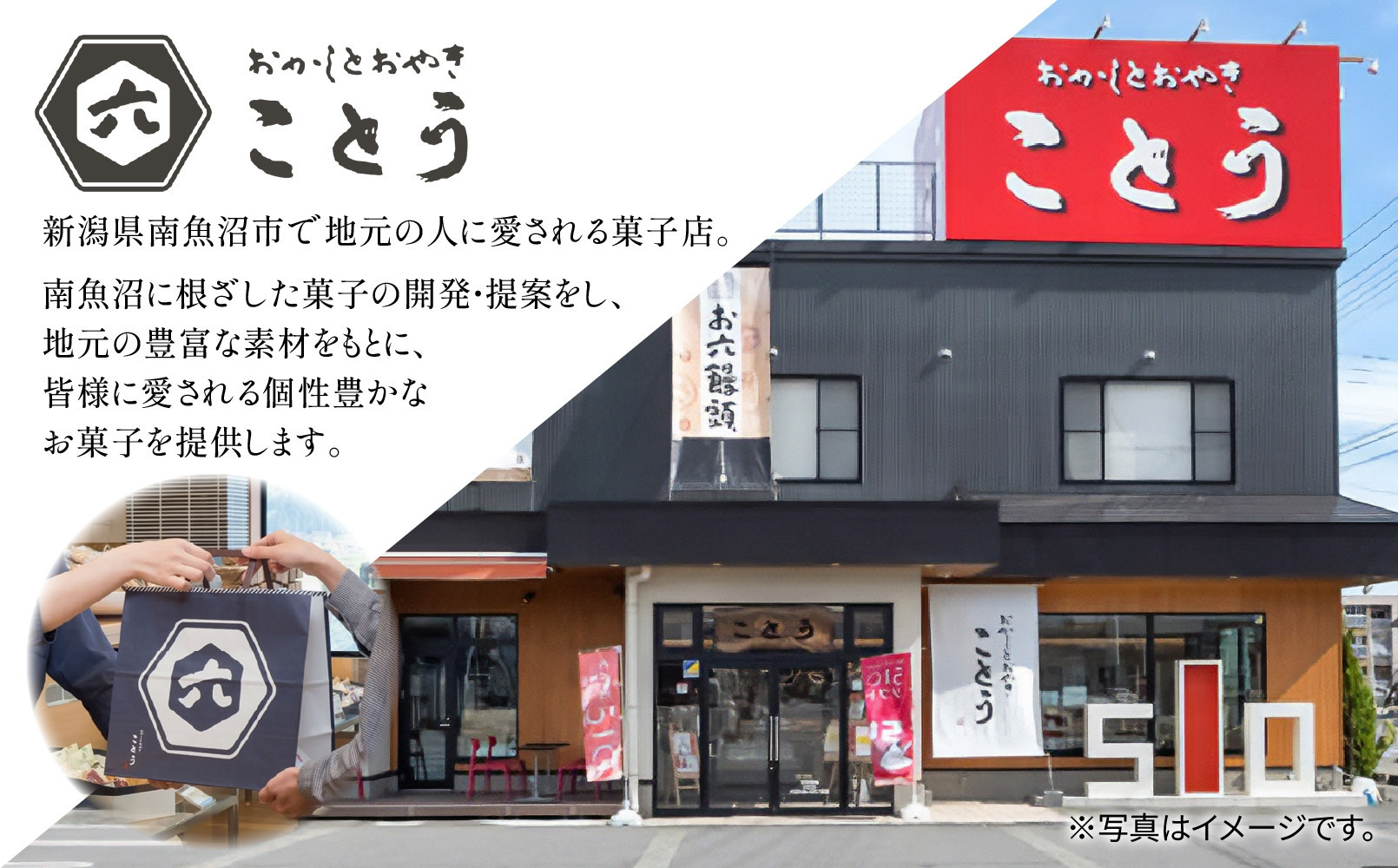 生どら 5種類×2個 計10個入 餡 あん 焼き菓子 スイーツ どら焼き 新潟スイーツ お取り寄せ 北海道産 小豆 ギフト お菓子 和菓子 お土産 プレゼント 個包装 お祝い イベント スイーツ ご褒美 おやつ お取り寄せ おかしとおやき ことう 送料無料 新潟県 南魚沼市
