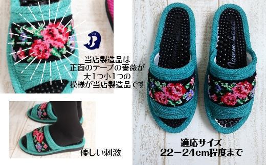 シュニール(シェニール)テープ健康スリッパ グリーン1足