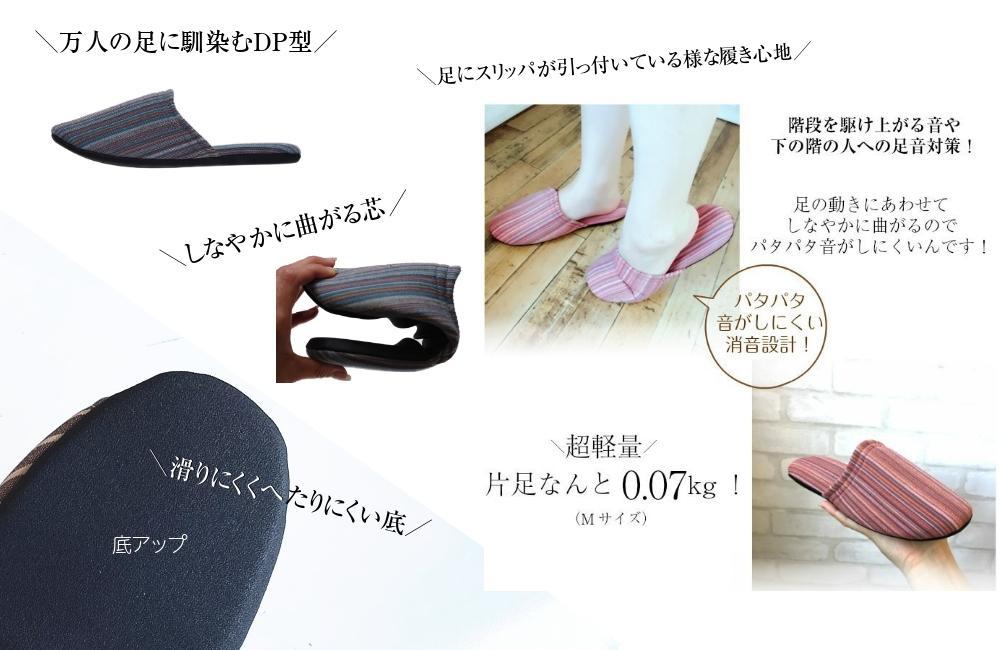 しじらストライプ　ドルフィンソフトスリッパ　Sサイズ　レッド 1足