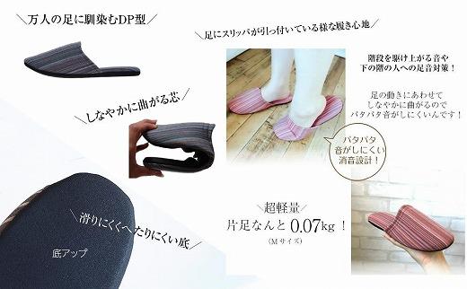 しじらストライプ　ドルフィンソフトスリッパ　Lサイズ　レッド 1足
