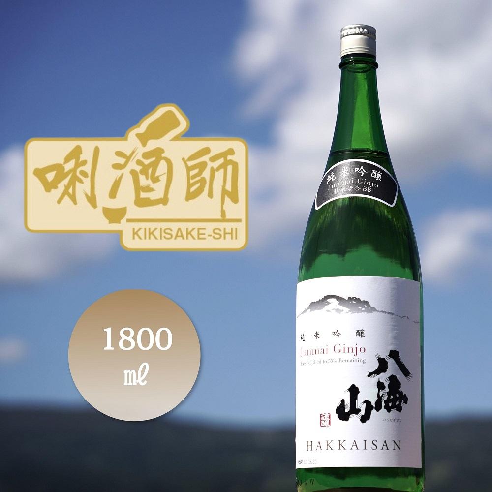 八海山 純米吟醸　一升