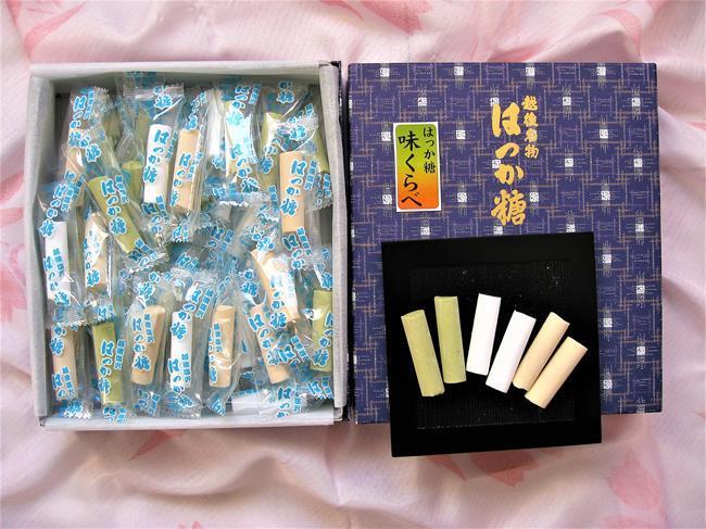 三国街道塩沢宿の『はっか糖 ミニ3味 50本セット』　