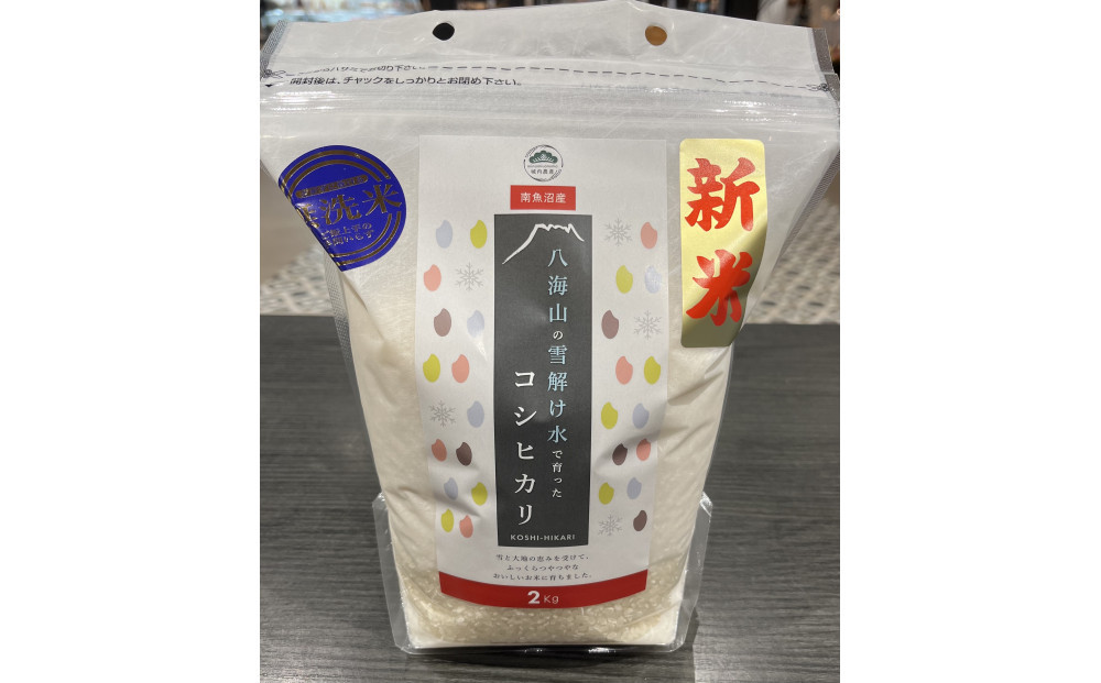 【令和7年産 】新潟県 南魚沼産 コシヒカリ お米 こしひかり 無洗米 令和7年産 城内農産 特A地区米 4kg(2kg×2袋)