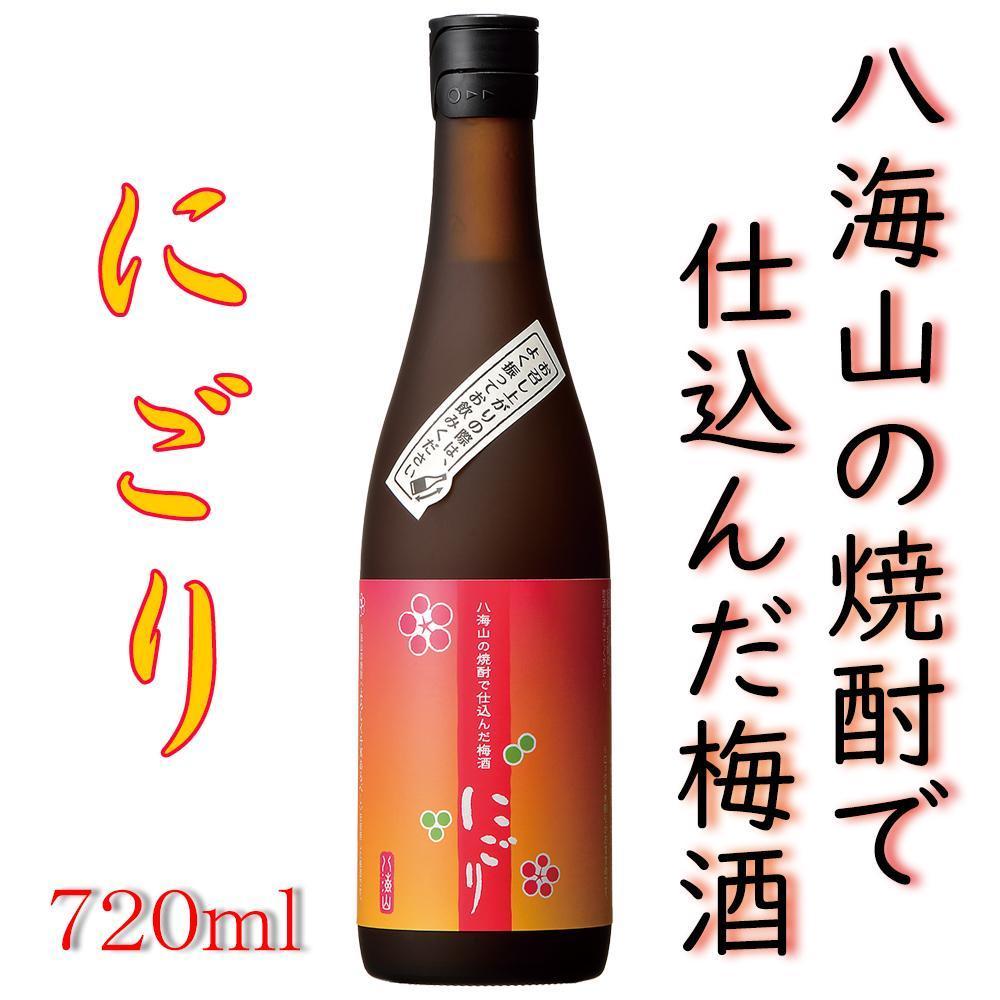 八海山の焼酎で仕込んだ「にごりうめ酒」四合瓶（720ml）【2026年1月より順次発送予定】