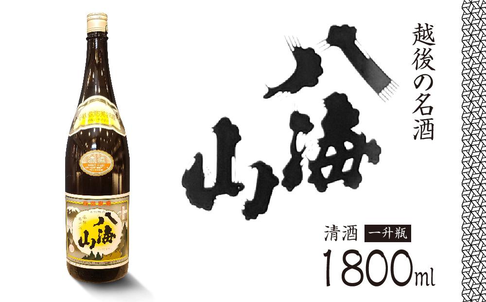 越後の名酒「八海山」 清酒【一升瓶1800ml】