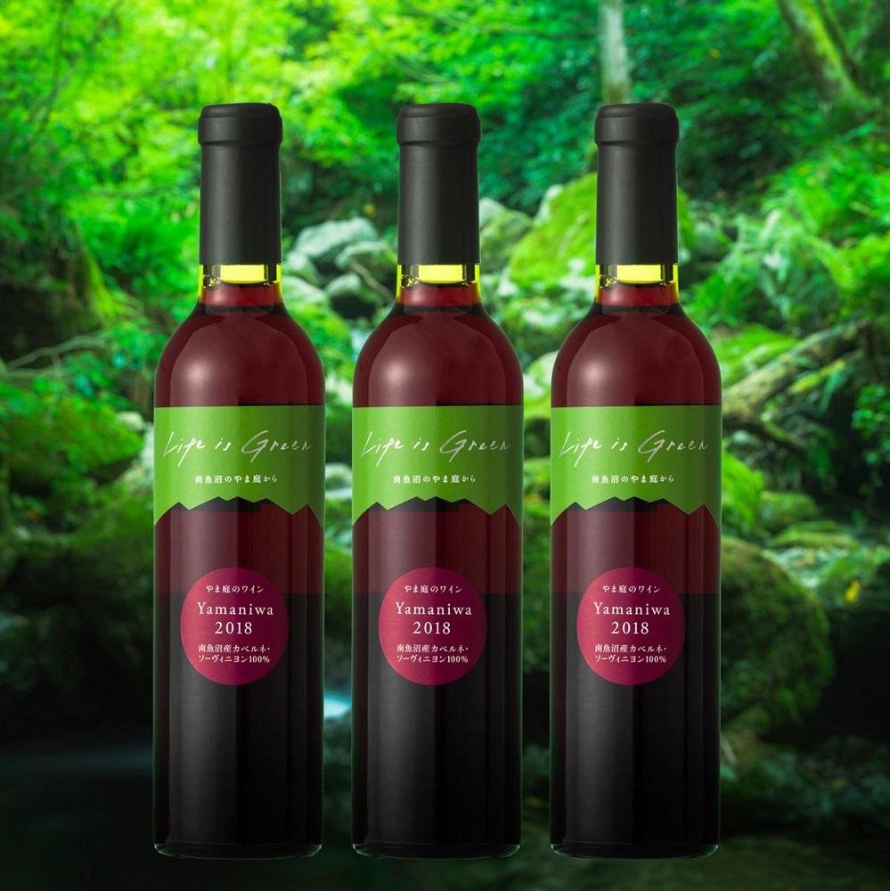 エル・グリーン ファームの「やま庭のワイン」375ml×3本