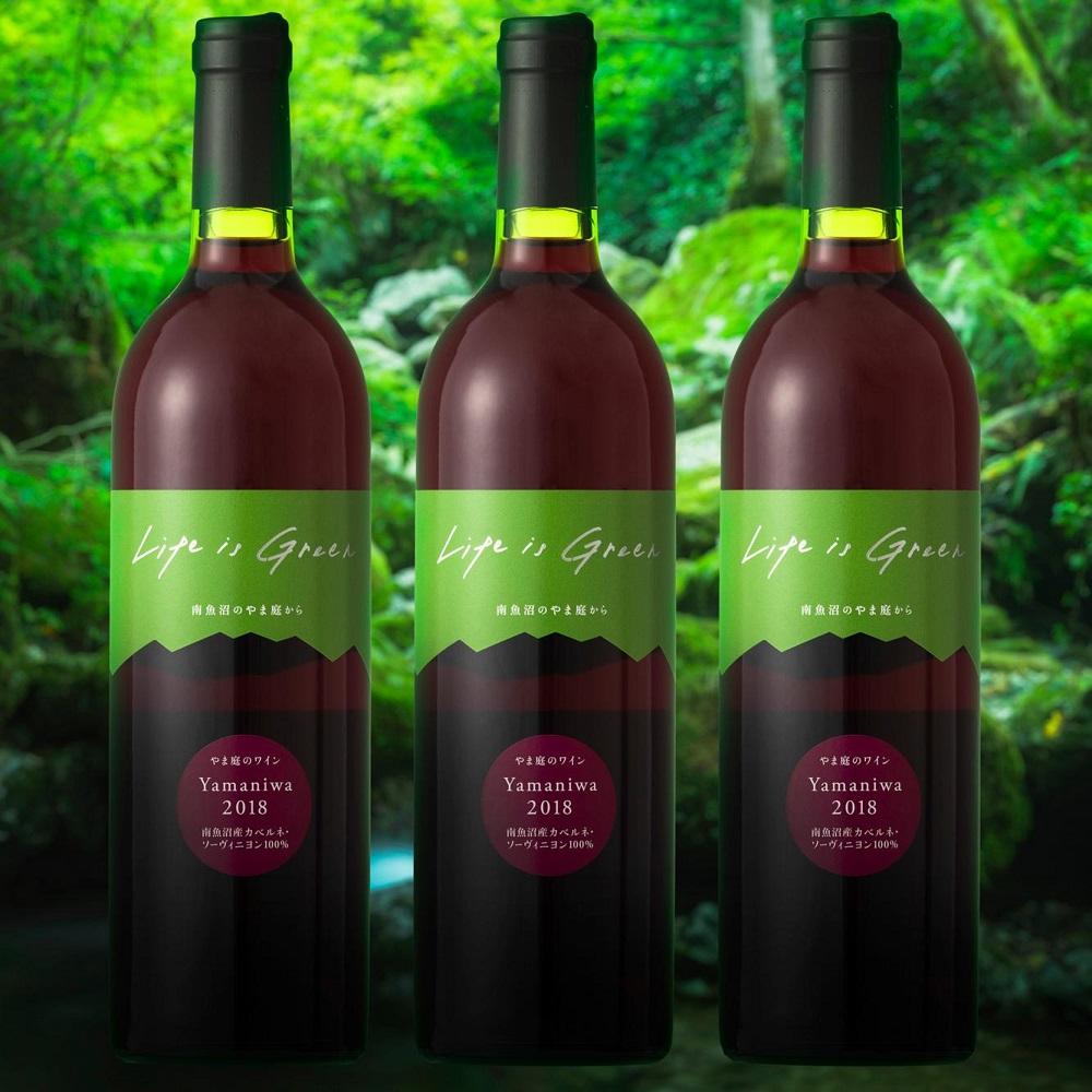 エル・グリーン ファームの「やま庭のワイン」750ml×3本