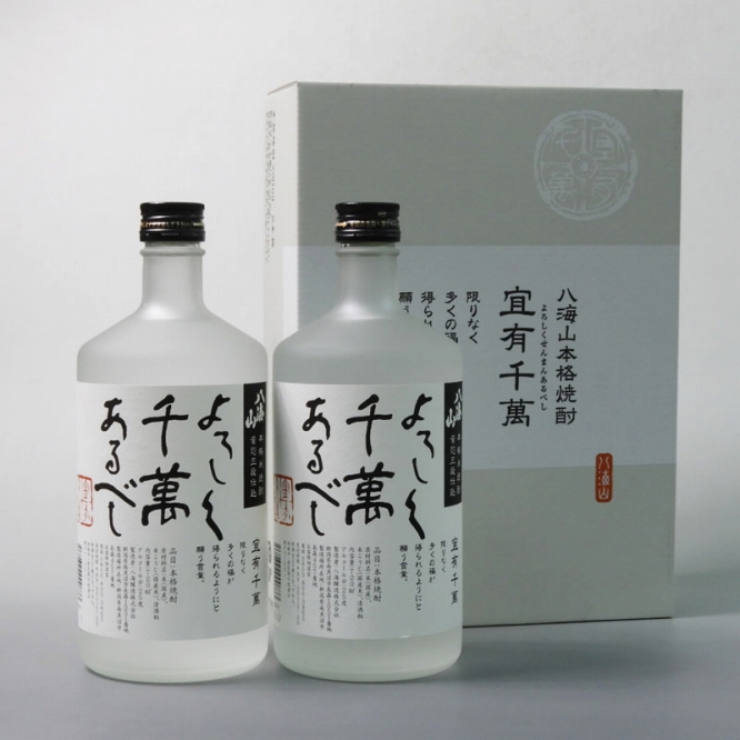 八海山 米焼酎 よろしく千萬あるべし720ml×2本セット 化粧箱入