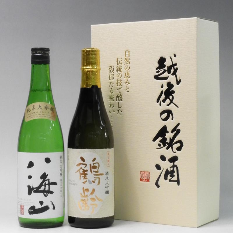 日本酒 八海山・鶴齢 純米大吟醸 720ml×2本セット: 南魚沼市ANAのふるさと納税