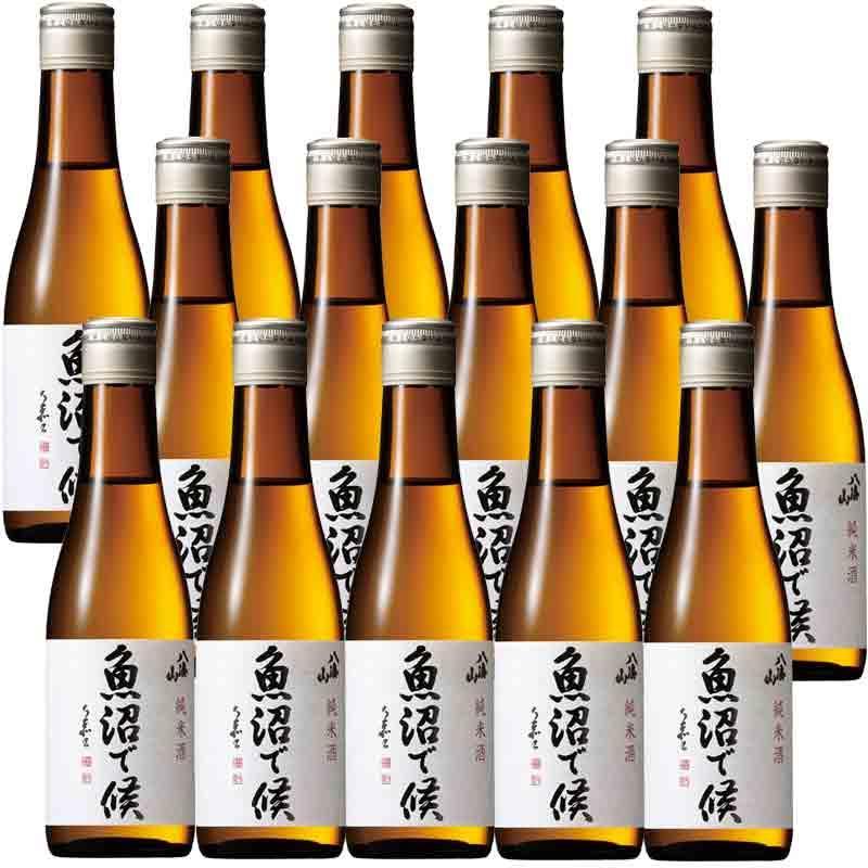 日本酒 八海山 純米酒 魚沼で候 300ml×15本 新潟県魚沼地域限定