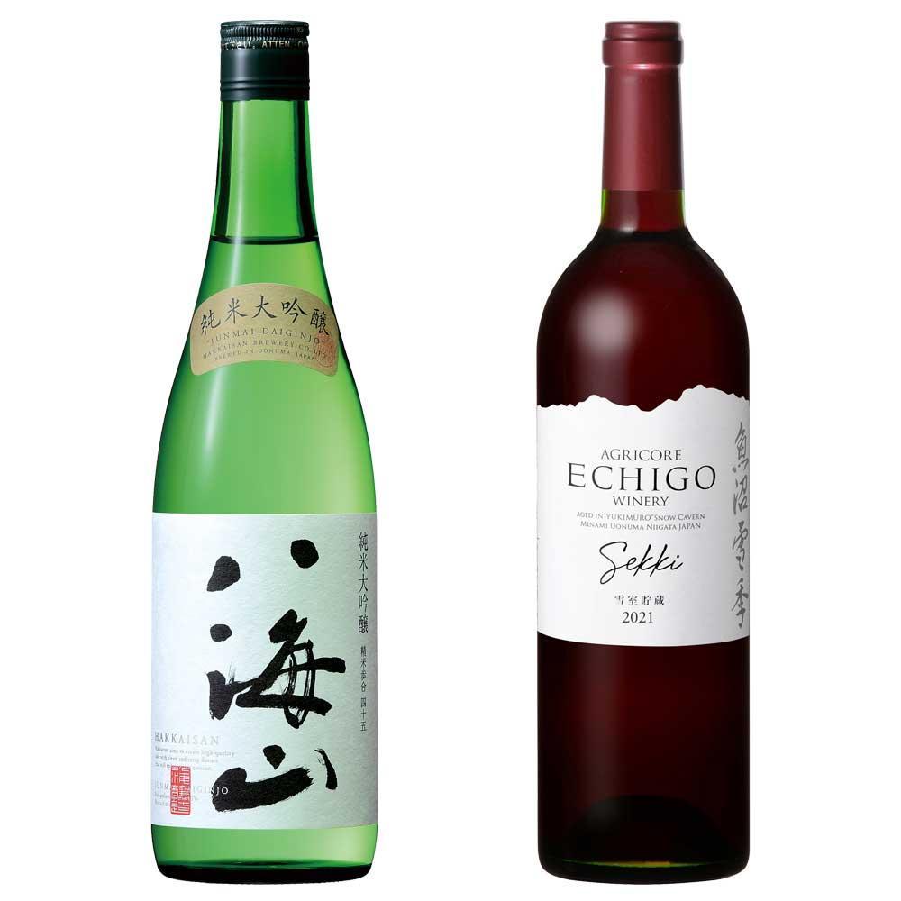 八海山 純米大吟醸 720ml・越後ワイン 雪季 赤 750ml　2本セット
