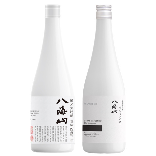 日本酒  八海山 純米大吟醸 雪のなかの酒 720ml×2本飲み比べセット