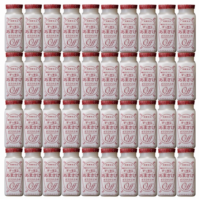 八海山 麹だけでつくったすっきりあまさけ 118g×40本