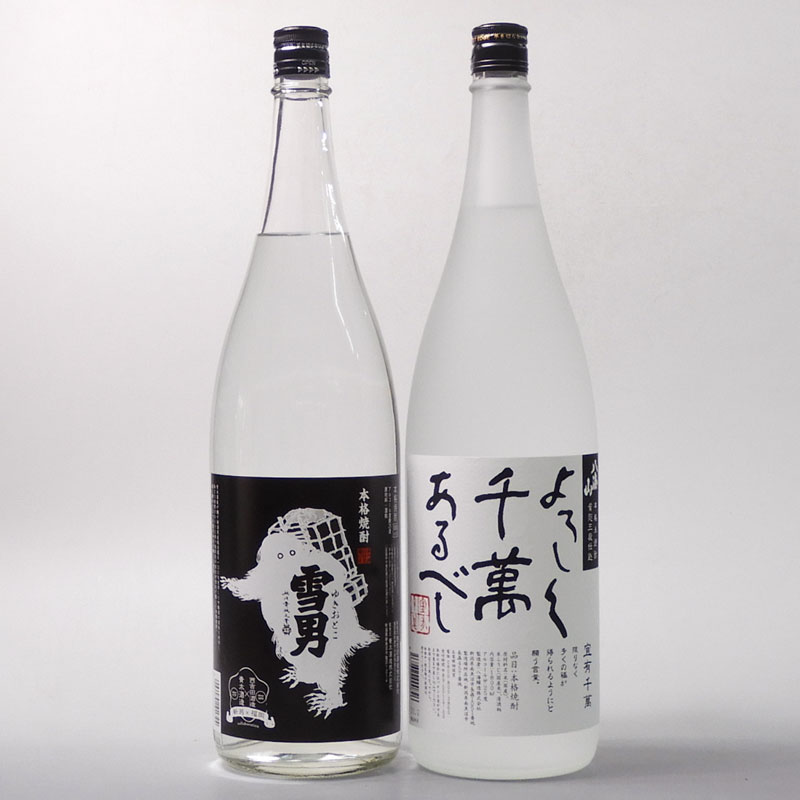 本格粕取り焼酎 雪男・八海山 米焼酎 よろしく千萬あるべし 1800ml×2本セット