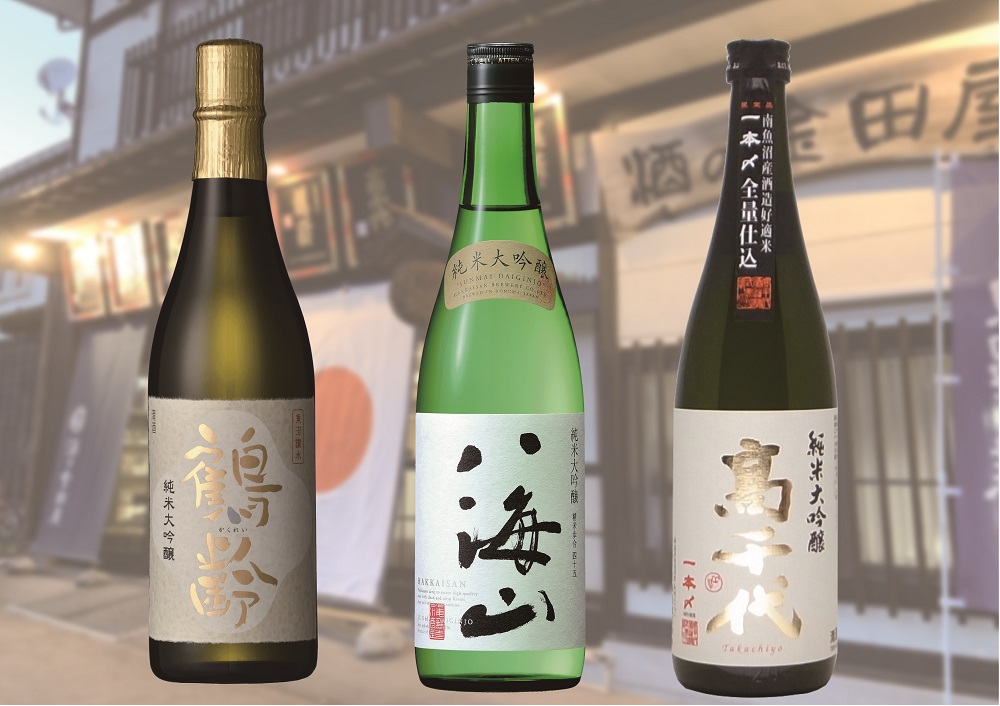 南魚沼3蔵純米大吟醸セット(720ml×3本)