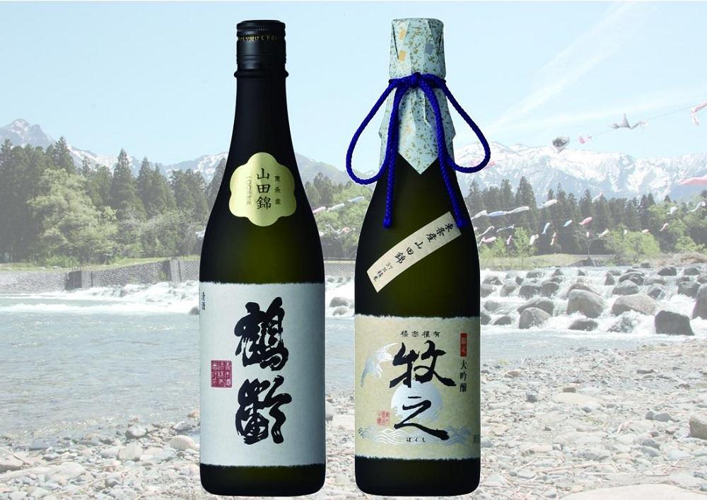 青木酒造高級酒セット（牧之・純米大吟醸山田錦720ml×2本）