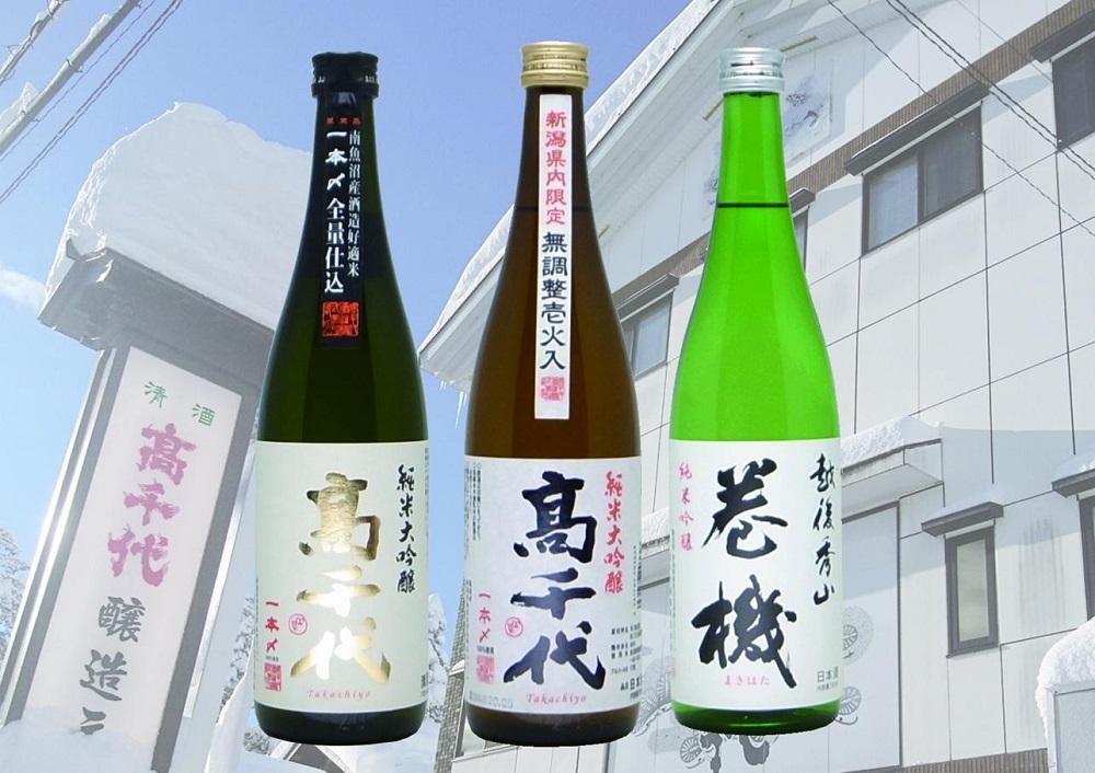 高千代酒造一本〆純米セット（720ml×3本）