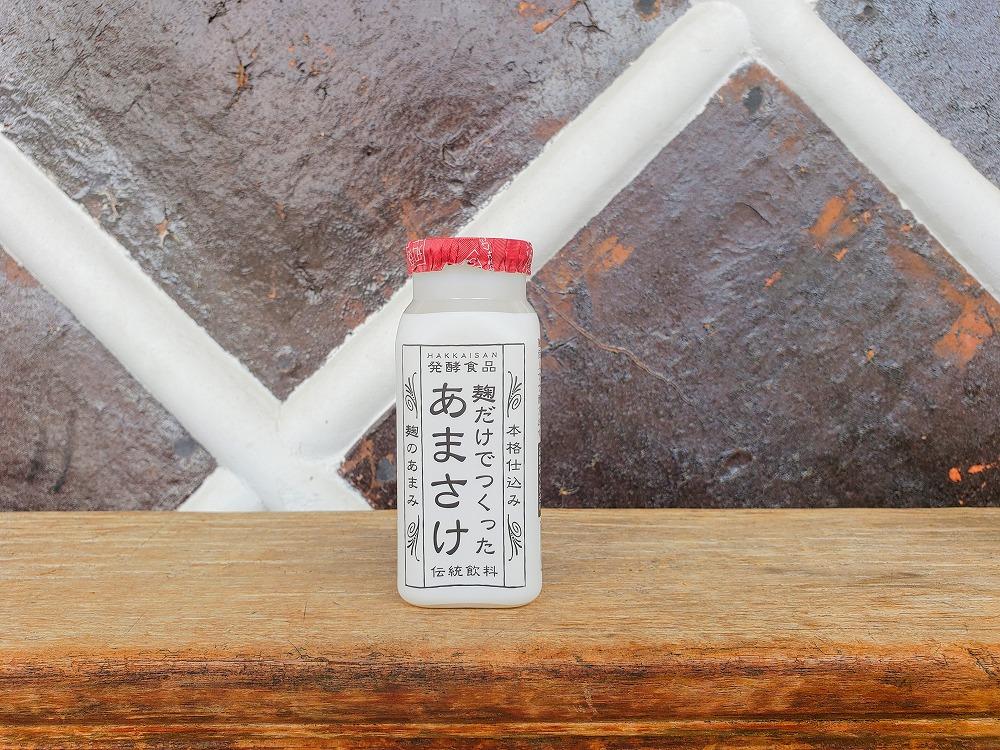 【八海山】麹だけでつくったあまさけ１１８ｇ×２０本