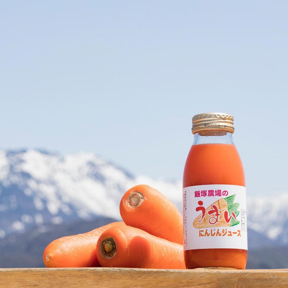 飯塚農場の雪室人参ジュース（ストレート）200ml×20本