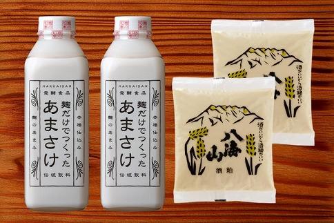 八海山 麹だけでつくったあまさけ 825g×2本　ねり酒粕300g×2個　セット