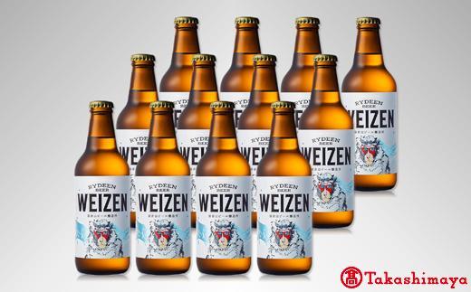 〈八海醸造〉ライディーンビール ヴァイツェン[60N1731]【高島屋 選定品】