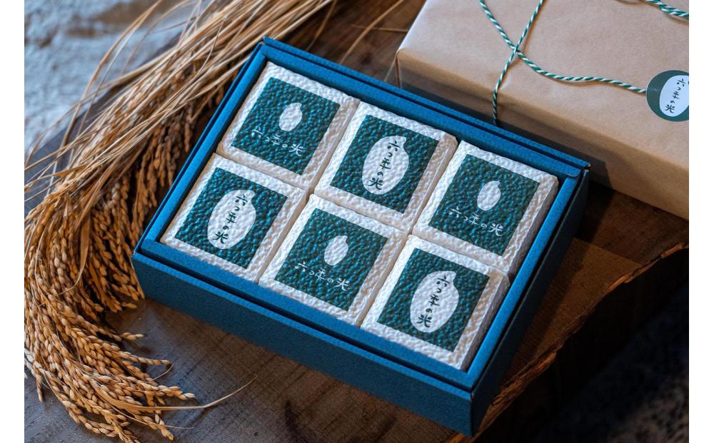 【令和７年度産】贈答用 真空パック米 六つ季の光 化粧箱（300g×6個入り）