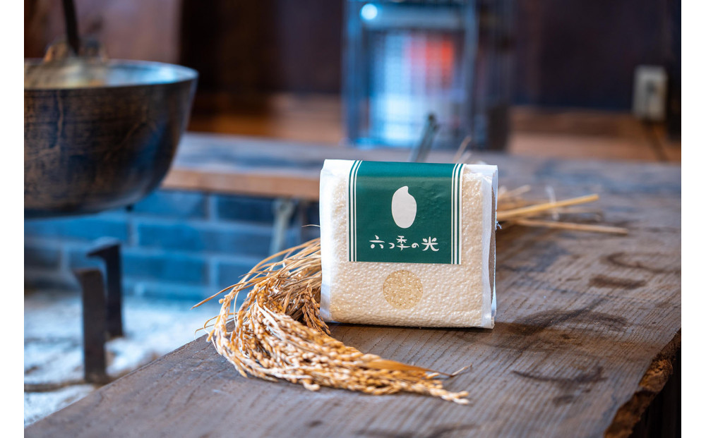 【令和７年度産】真空パック米 六つ季の光 1kg