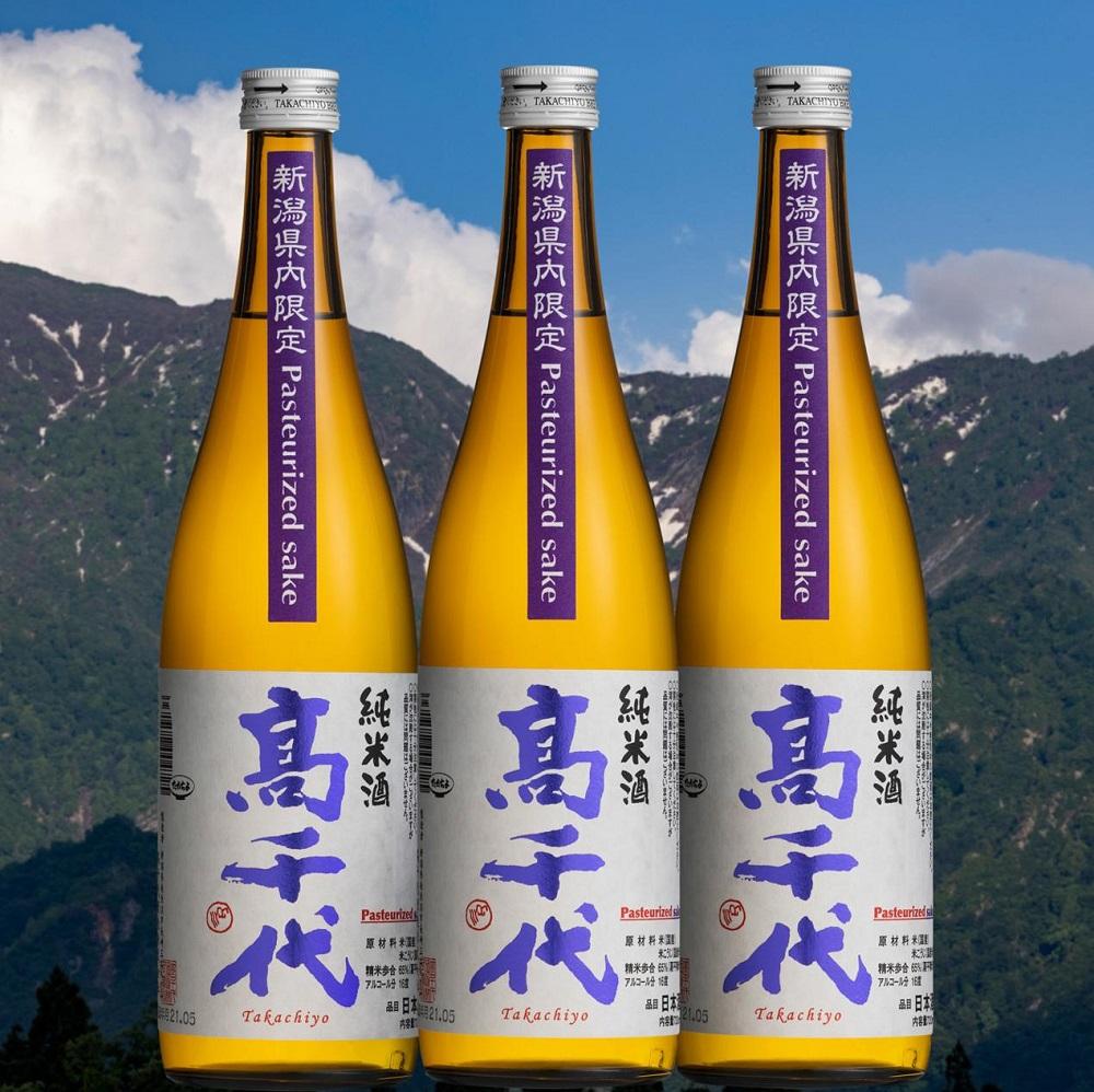 八海山高級純米大吟醸酒とハイクオリティスパークリング日本酒セット（720ml×2本）: 南魚沼市ANAのふるさと納税