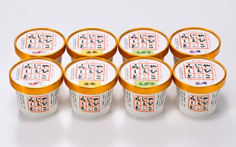 【希少】絞りたて牛乳で製造した『やひこジェラート』酒粕 いちご 巨峰 枝豆 新潟県 弥彦村【配送不可地域：離島】