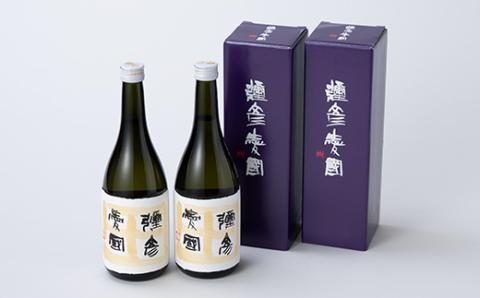 彌彦愛國 純米吟醸酒 720ml×2本セット 全量弥彦産の原料使用 日本酒 新潟県産 弥彦村産