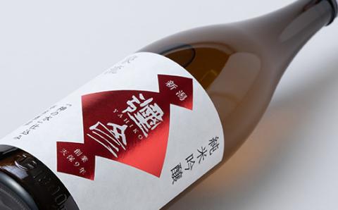 【弥彦酒造】彌彦 純米吟醸酒 清酒1.8L 1本 弥彦村産山田錦使用 新潟県 弥彦村