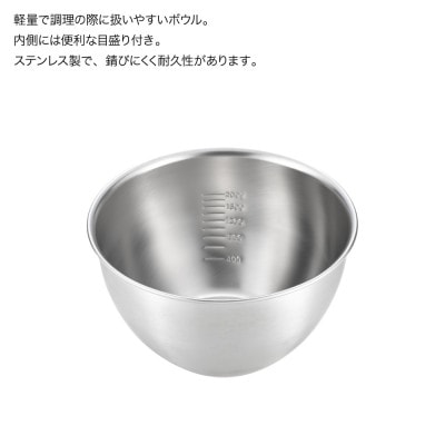 栗原はるみ ステンレスボウル＆ザルセット 22cm