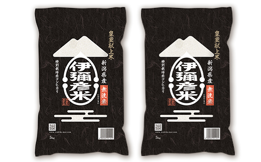 【令和6年産】2018年新嘗祭献上米「伊彌彦米」無洗米10kg(5kg×2袋) 新潟県 弥彦村
