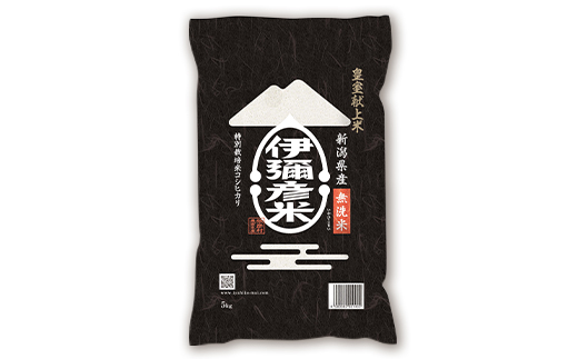 【令和7年産・2018年新嘗祭献上米】無洗米「伊彌彦米」5kg(5kg×1袋) 新潟県 弥彦村