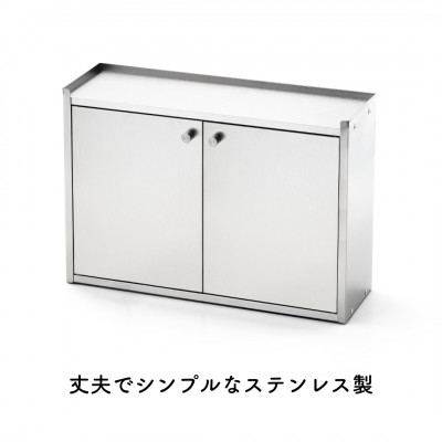 Hi!(ハイ) かんのん開きのステンレス製 スパイスラック(1個) 調味料収納 新潟県 弥彦村