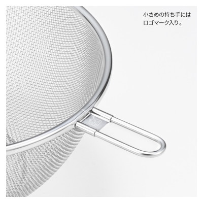 栗原はるみ ステンレスザル5点セット(12・16・18・22・24cm) 錆びにくい 新潟県 弥彦村