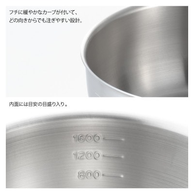 栗原はるみ IH対応 アルミクラッド雪平鍋 20cm メモリ付き 注ぎやすい 丈夫 新潟県 弥彦村