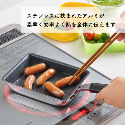アルサス4 玉子焼【IH対応】玉子焼き用フライパン 卵焼き 新潟県 弥彦村