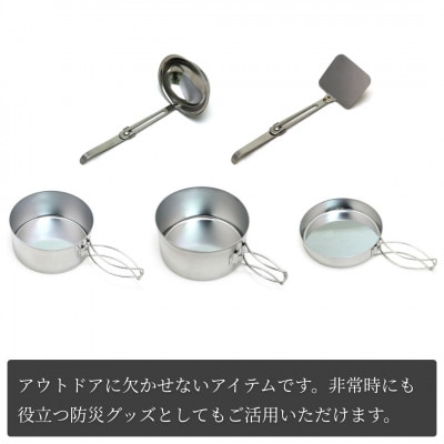 ランチャーキャンプセット