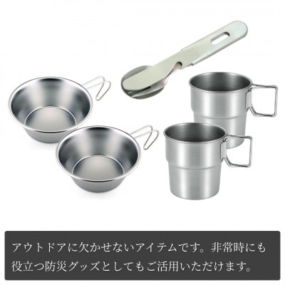 キャンプ道具(いろいろ5点セット)