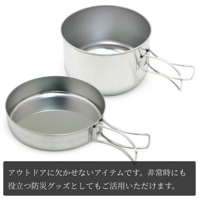 ミニ・ランチャーキャンプセット