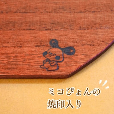 桐(プライウッド)　ランチョンマット2枚組　半月型　もみじ色　