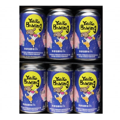 弥彦ブリューイング　弥彦桜酵母IPA　東京農業大学醸造微生物学部分離酵母　弥彦桜5号使用　缶発泡酒