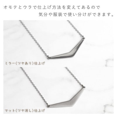 純チタンバーネックレス(V字)42cm