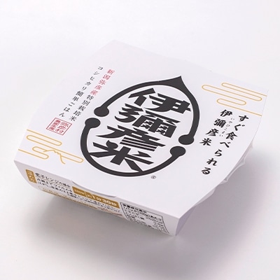 【伊彌彦米とパックごはんセット】精米5kg×1袋 パックごはん2パック ブランド米 新潟県 弥彦村