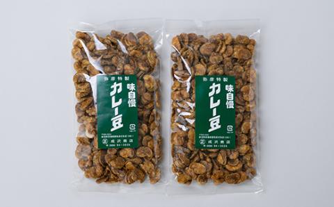 弥彦村の味わいアソートセットA 成沢商店の銘菓「カレー豆」とクラフトビール3種飲み比べセット 新潟県【配送不可地域：離島】